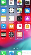 时光手帐语言修改方法