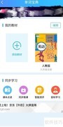 音标学习的高效方法