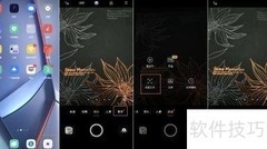 OPPO Ace2超级文本使用指南