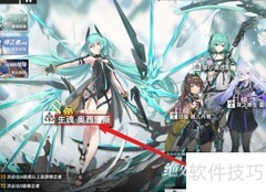 深空之眼奥西里斯获取方法