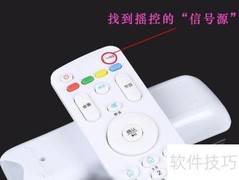 电视源导入方法