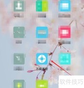 小米遥控器失灵怎么办