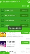 海信电视安装电视猫视频教程