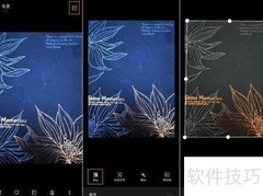 OPPO Ace2超级文本使用指南