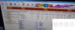 硬盘坏道修复方法