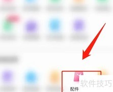 滤芯型号快速查询指南