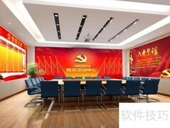 党员活动室设计指南