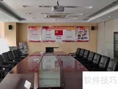 党员活动室设计指南