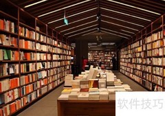 上海特色文艺书店推荐