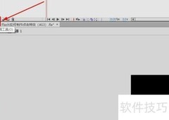 AS3实现Flash点击特效