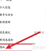 手机通话软件关闭个性化推荐