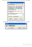 铭瑄NVIDIA显卡使用说明书