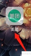 美团丽人美发服务查询