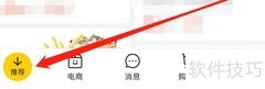 美团丽人美发服务查询
