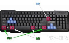 Win10关机的几种快捷方法