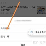 大学成绩单查询与打印指南