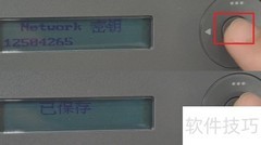 hp 130系列Wi-Fi Direct密码设置