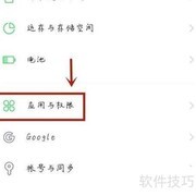 OPPO小易悬浮窗开启方法