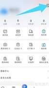 关闭拍拍鲸置App个性化推荐方法