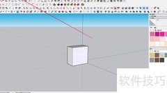 草图大师工具栏缩放使用技巧