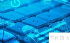 应用软件分类指南