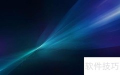 应用软件分类指南
