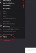 VS开启拖放编辑方法