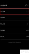 剪映文本无法编辑？速看解决方法