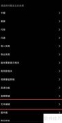 剪映文本无法编辑？速看解决方法