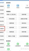 茂业天地停车场收费标准