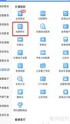 茂业天地停车场收费标准