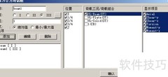 M35在MIDAS中输出文本方法
