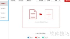 语言文件翻译方法