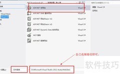 ASP.NET常用控件添加方法