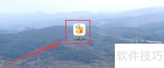 酷我音乐音量快捷键设置