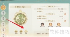 凌云诺退出家族方法