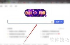 四六级考试大纲查询指南