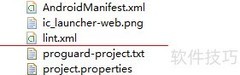 Android防反编译混淆技巧
