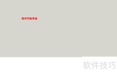 Lotus应用添加指南