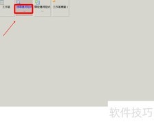 Lotus应用添加指南