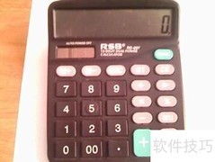 乘除混合运算计算器使用技巧