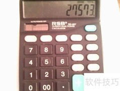乘除混合运算计算器使用技巧