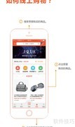 脉单APP使用指南