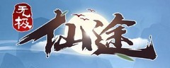 无极仙途五品器鼎获取攻略