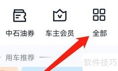 论坛查看保养手册指南