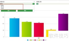 FineBI控件过滤分析