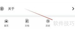 联想打印使用协议查看位置