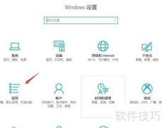 如何卸载直播伴侣软件