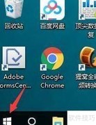 如何卸载直播伴侣软件