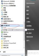 电脑程序无法上网QQ错误